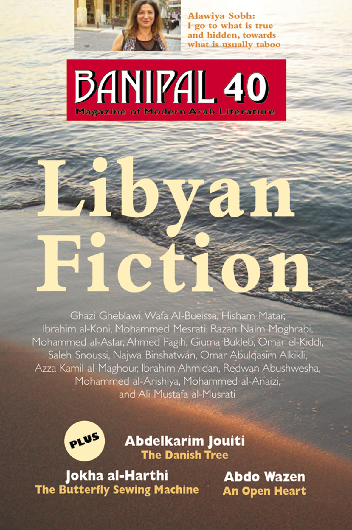 Front cover of Banipal 40 – Libyan Fiction