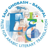 Logo of Saif Ghobash Banipal Prize for Arabic Literary Translation