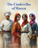 The Cinderellas of Muscat by Huda Hamed (Banipal Books, 2025) The Cinderellas of Muscat by Huda Hamed (Banipal Books, 2025)